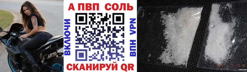 Купить закладки  Новосибирск  Alfa_PVP Crystall 