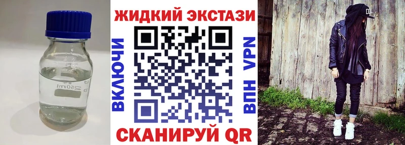 Купить  Новосибирск  БУТИРАТ жидкий экстази 