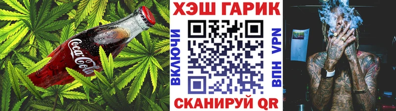 Еда ТГК конопля  Купить где  Новосибирск 