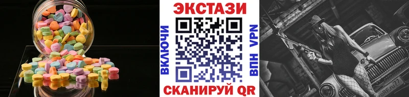 Купить закладки  Новосибирск  Ecstasy таблы 