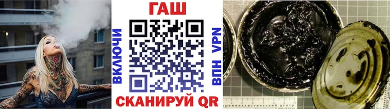 ГАШИШ гашик  Купить  Новосибирск 