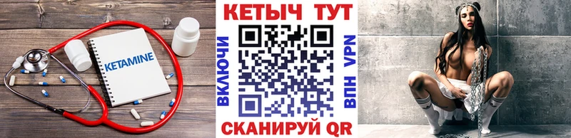 Купить где  Новосибирск  Кетамин ketamine 