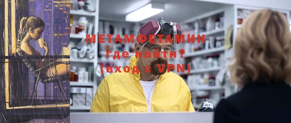 альфа пвп VHQ Елизово
