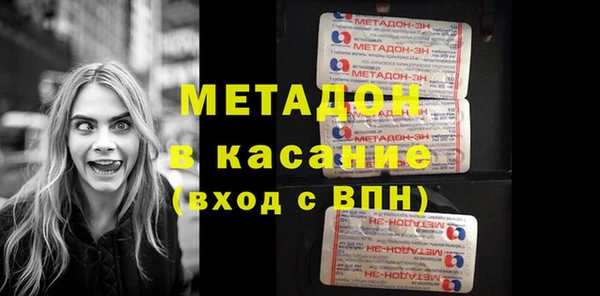 мяу мяу кристалл Елабуга