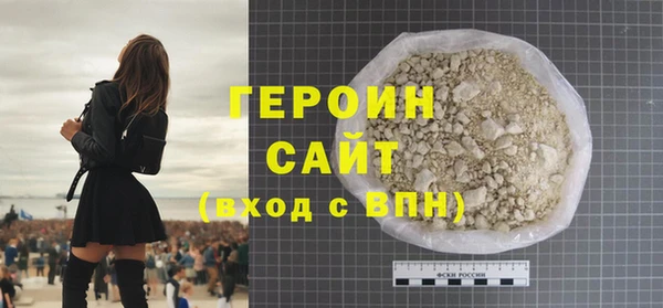 альфа пвп VHQ Елизово