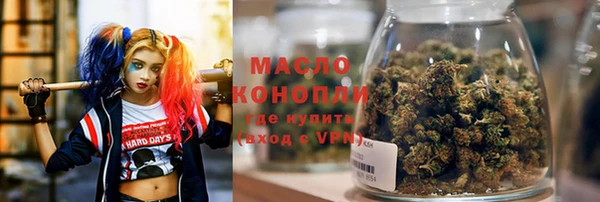 мяу мяу кристалл Елабуга