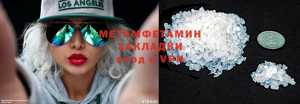 альфа пвп VHQ Елизово