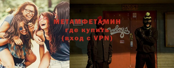 альфа пвп VHQ Елизово