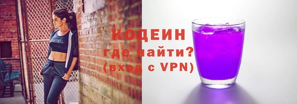 мяу мяу кристалл Елабуга