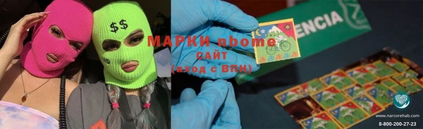 альфа пвп VHQ Елизово