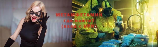 альфа пвп VHQ Елизово