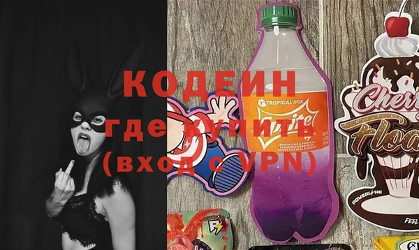 мяу мяу кристалл Елабуга