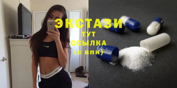 альфа пвп VHQ Елизово