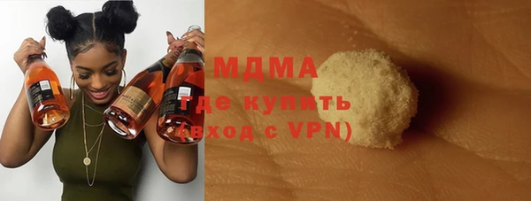 мяу мяу кристалл Елабуга
