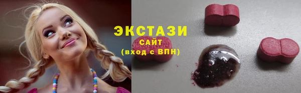 мяу мяу кристалл Елабуга