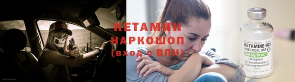 альфа пвп VHQ Елизово