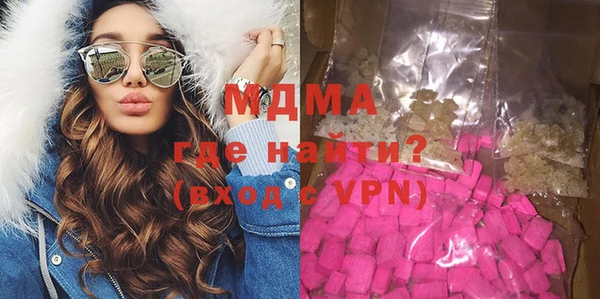 альфа пвп VHQ Елизово