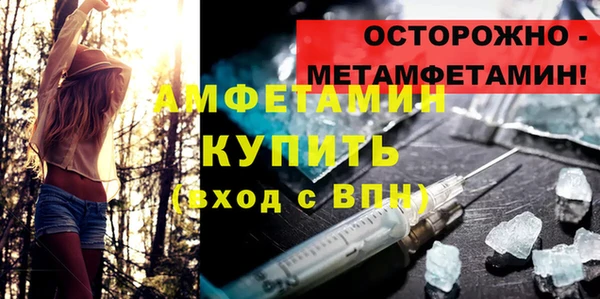 мяу мяу кристалл Елабуга