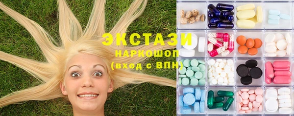 мяу мяу кристалл Елабуга