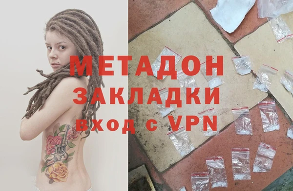 альфа пвп VHQ Елизово