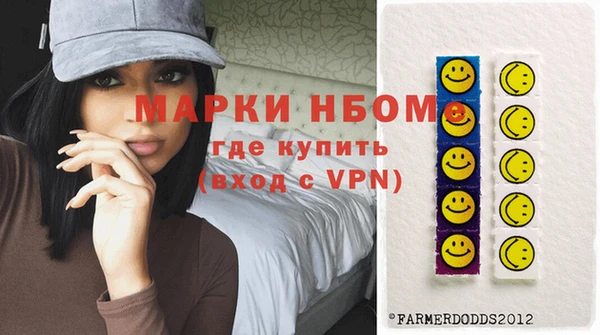 мяу мяу кристалл Елабуга