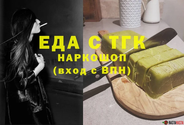 альфа пвп VHQ Елизово