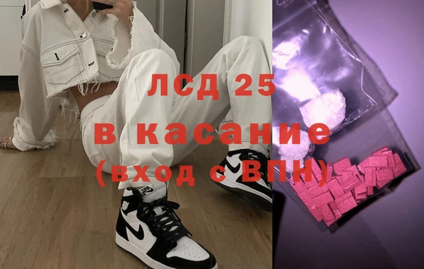 мяу мяу кристалл Елабуга