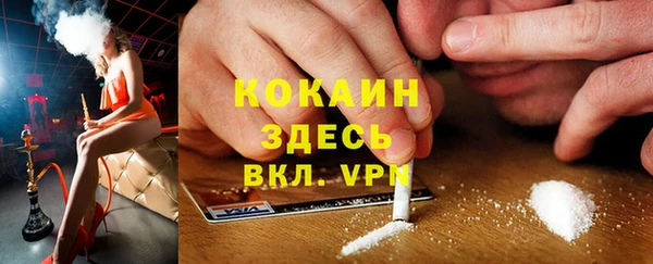 альфа пвп VHQ Елизово