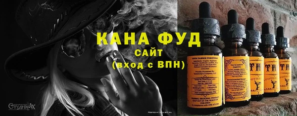 мяу мяу кристалл Елабуга