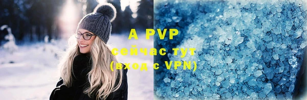 альфа пвп VHQ Елизово