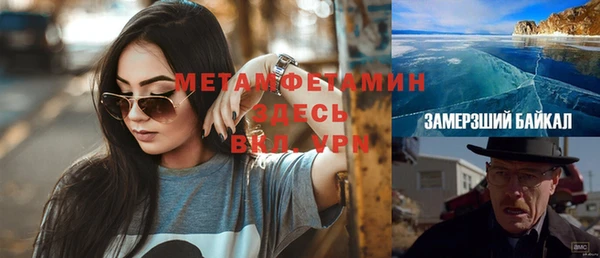 мяу мяу кристалл Елабуга