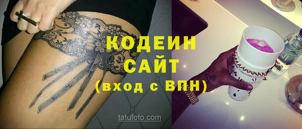 альфа пвп VHQ Елизово