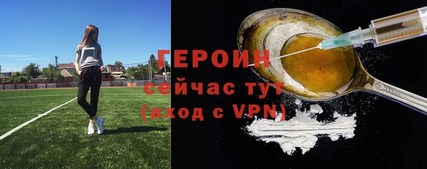 мяу мяу кристалл Елабуга