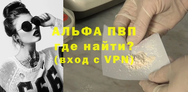 альфа пвп VHQ Елизово
