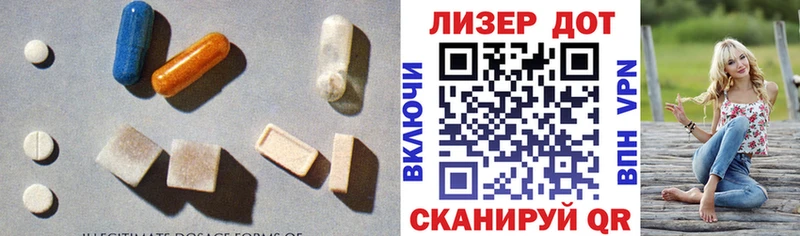 LSD-25 экстази ecstasy  Купить где  Новосибирск 