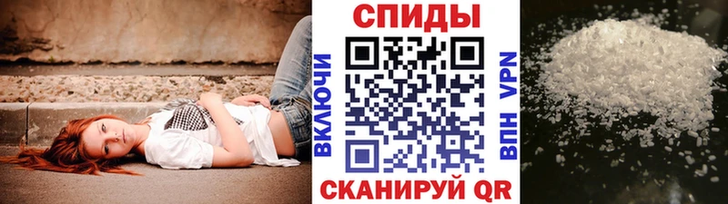 Метамфетамин Декстрометамфетамин 99.9%  Купить закладки  Новосибирск 