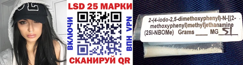 Наркотические марки 1500мкг  Купить закладки  Новосибирск 